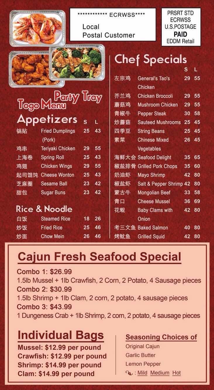 Close-up of a menu with many choices.